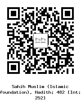 Hadith QR