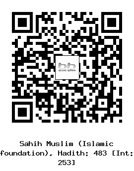 Hadith QR