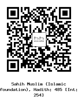 Hadith QR