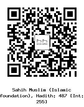 Hadith QR