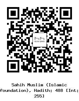 Hadith QR