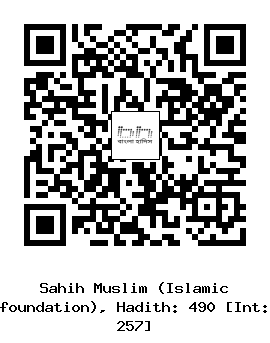 Hadith QR