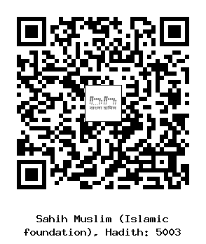 Hadith QR