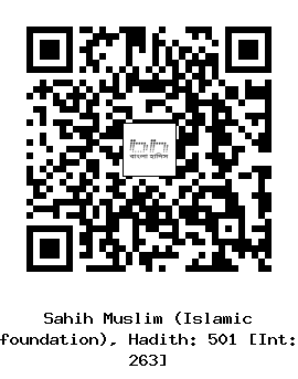 Hadith QR