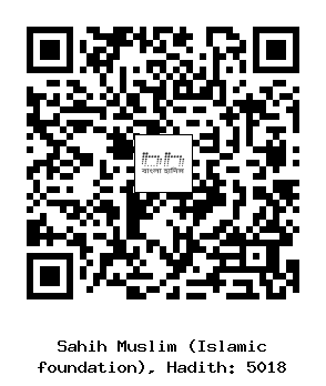 Hadith QR