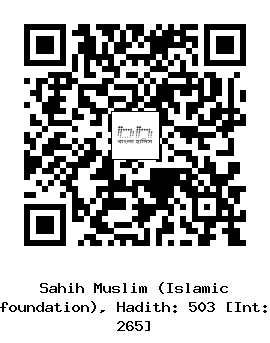 Hadith QR