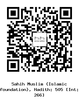 Hadith QR