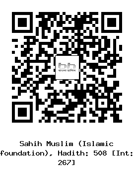 Hadith QR