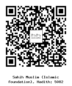 Hadith QR