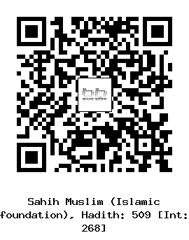Hadith QR