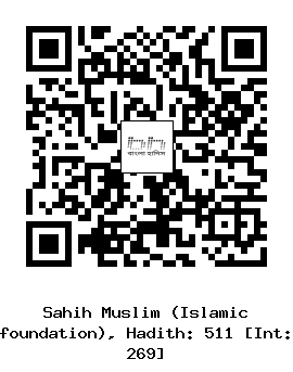 Hadith QR