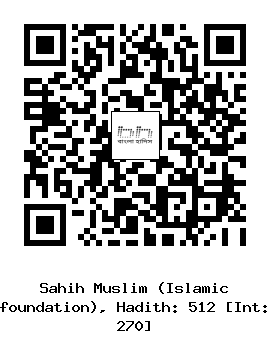 Hadith QR