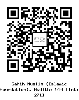 Hadith QR