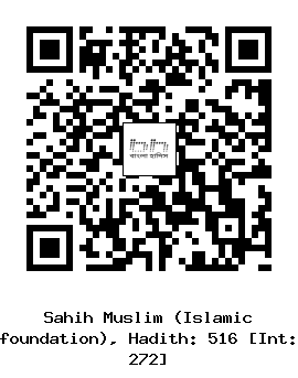 Hadith QR