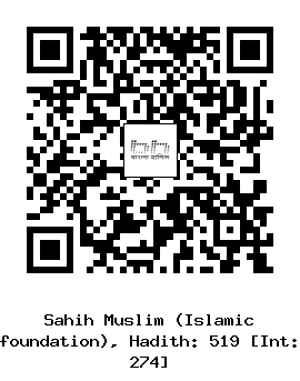 Hadith QR