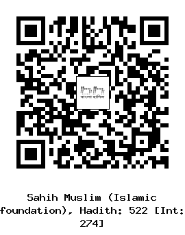 Hadith QR