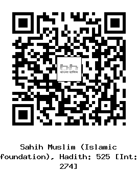 Hadith QR
