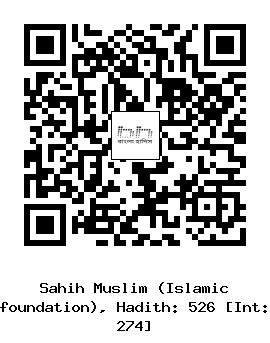 Hadith QR