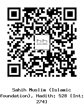Hadith QR