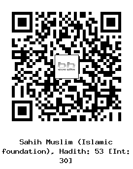 Hadith QR