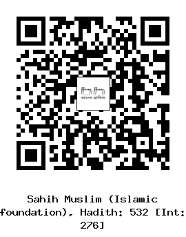 Hadith QR