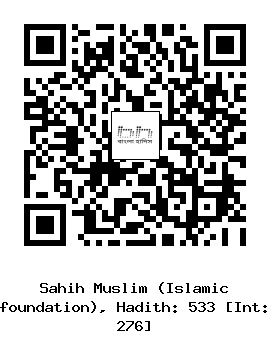 Hadith QR