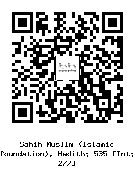Hadith QR