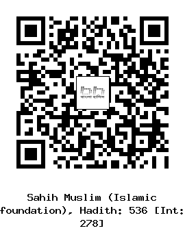 Hadith QR