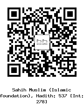 Hadith QR