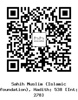 Hadith QR