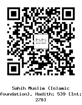 Hadith QR