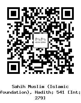 Hadith QR