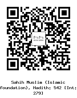 Hadith QR
