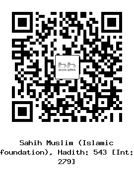 Hadith QR