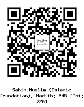 Hadith QR