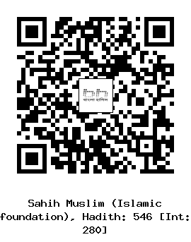 Hadith QR