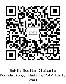 Hadith QR
