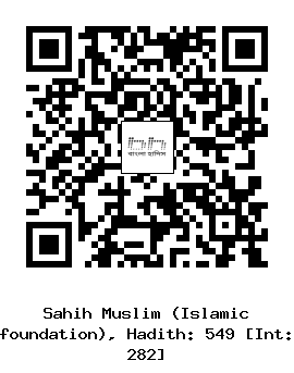 Hadith QR