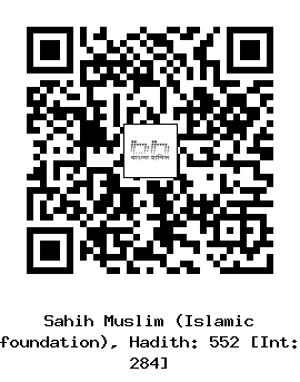 Hadith QR