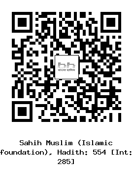 Hadith QR