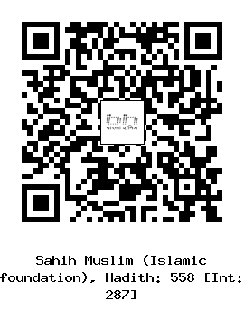 Hadith QR