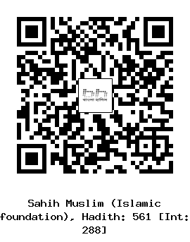 Hadith QR