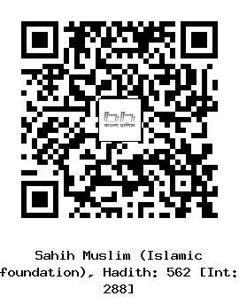 Hadith QR