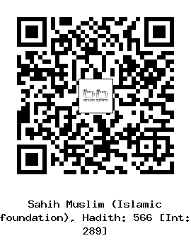 Hadith QR