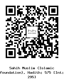 Hadith QR