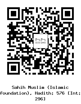 Hadith QR