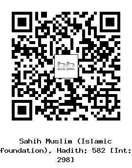 Hadith QR