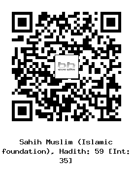 Hadith QR