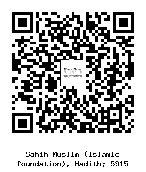 Hadith QR