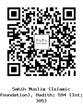 Hadith QR